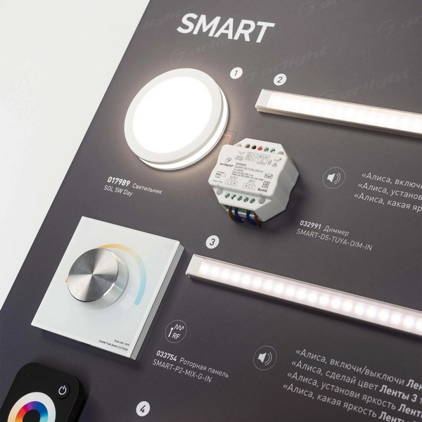 Стенд Системы Управления TUYA 1760x600mm (DB 3мм, пленка, лого) (Arlight, -) 034319-52799