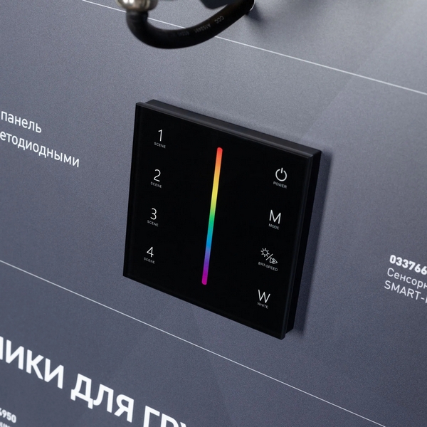 Стенд Наружное освещение OUTDOOR-07-1760x600mm (230V) (Arlight, -) 047453-52799