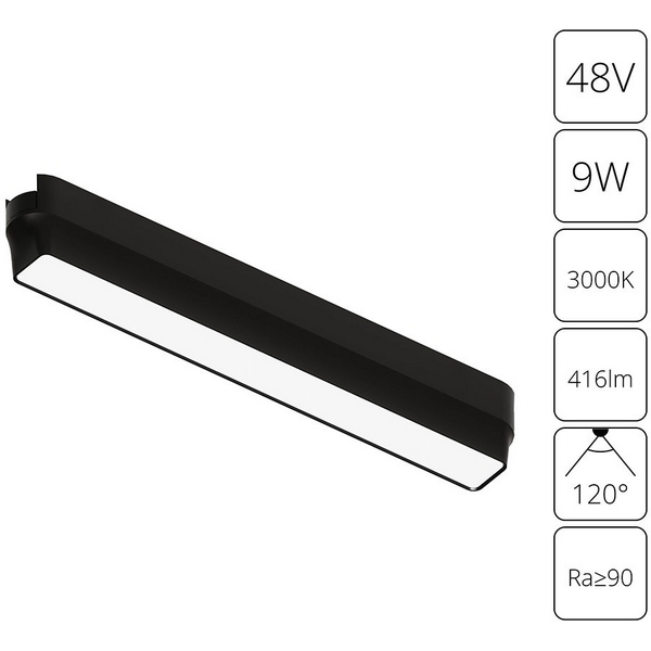 Магнитный трековый светильник LED 48V 9W Arte Lamp Rapid A1153PL-1BK-57890