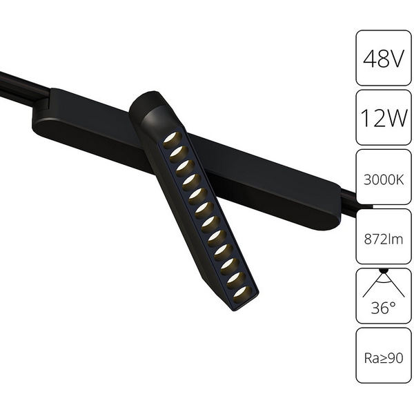 Магнитный трековый светильник LED 48V 12W Arte Lamp Rapid A1161PL-1BK-59407