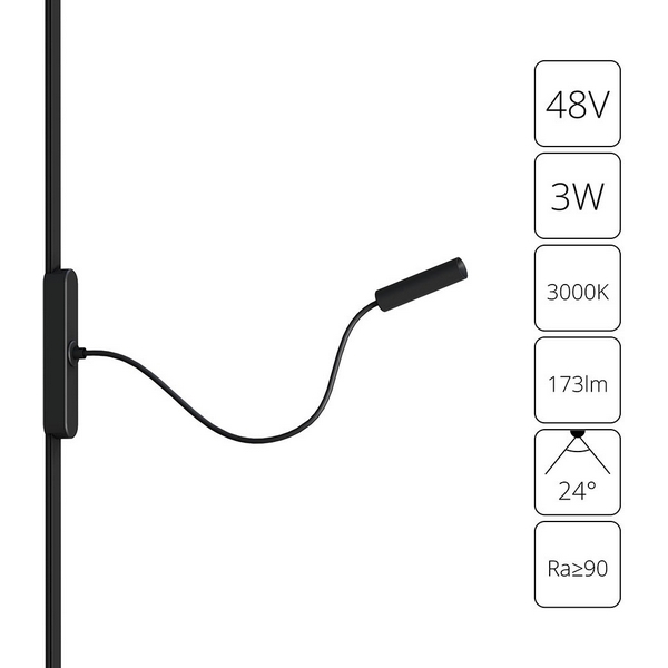 Магнитный трековый светильник LED на гибкой ножке 48V 3W Arte Lamp Rapid A1162PL-1BK-57890
