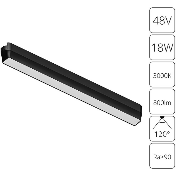 Магнитный трековый светильник LED 48V 15W Arte Lamp Rapid A1168PL-1BK-57890