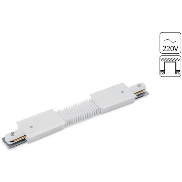 Соединитель гибкий Accessories Arte Lamp Track A150133-85278