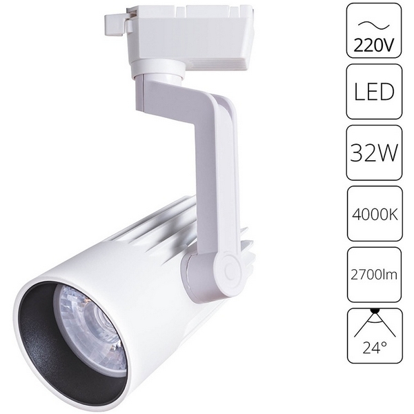 Трековый светильник светодиодный однофазный 220V Arte Lamp Wales A1632PL-1WH-76086