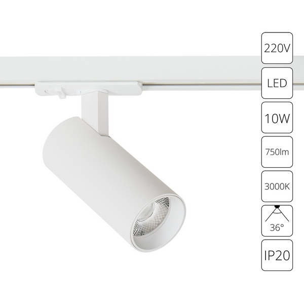 Трековый светильник светодиодный однофазный 220V Arte Lamp Bene A1935PL-1WH-57890