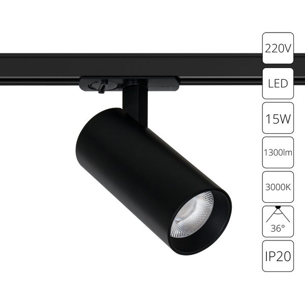Трековый светильник светодиодный однофазный 220V Arte Lamp Bene A1936PL-1BK-57890