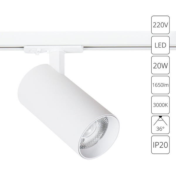 Трековый светильник светодиодный однофазный 220V Arte Lamp Bene A1937PL-1WH-57890
