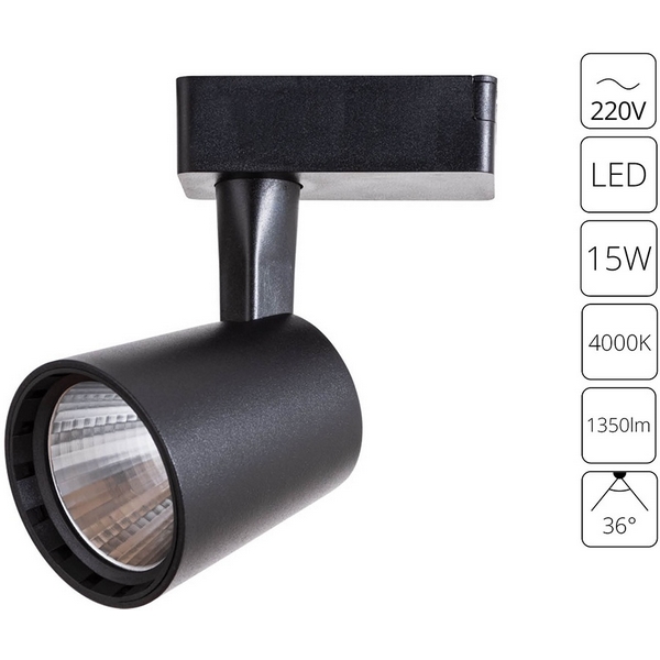 Трековый светильник светодиодный однофазный 220V Arte Lamp Atillo A2315PL-1BK-44620
