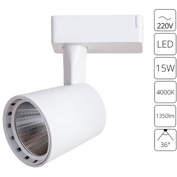 Трековый светильник светодиодный однофазный 220V Arte Lamp Atillo A2315PL-1WH-44620