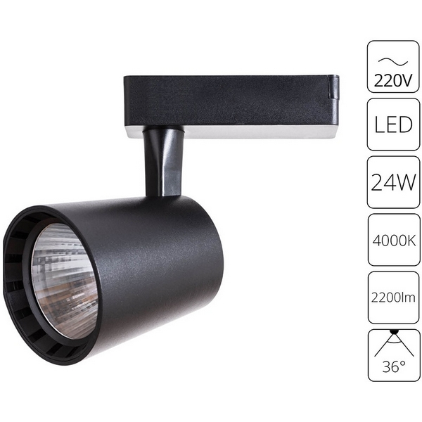 Трековый светильник светодиодный однофазный 220V Arte Lamp Atillo A2324PL-1BK-44620
