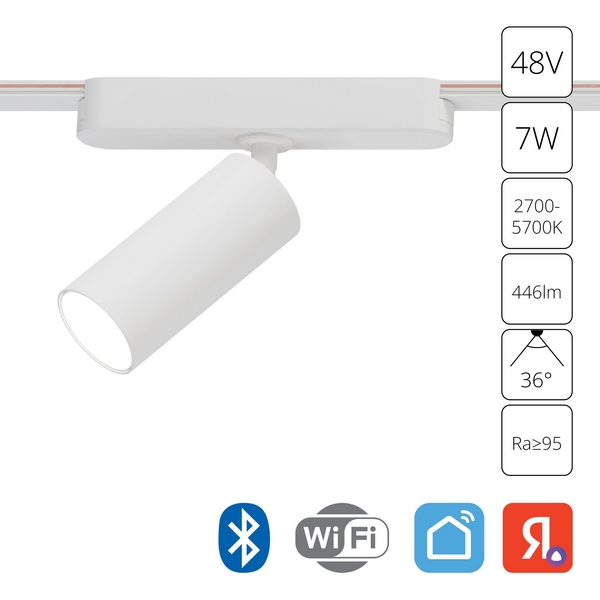 Магнитный трековый светильник LED 48V 7W Arte Lamp Rapid A2956PL-1WH-57890 (Умный дом, Алиса)