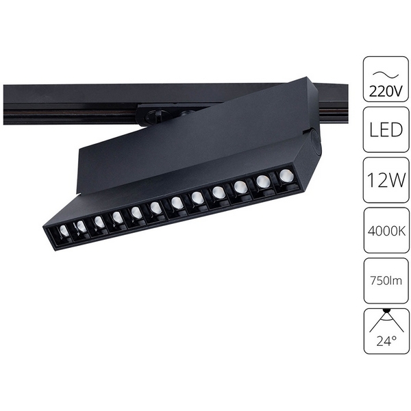 Трековый светильник светодиодный однофазный 220V Arte Lamp Flash A4572PL-1BK-21299