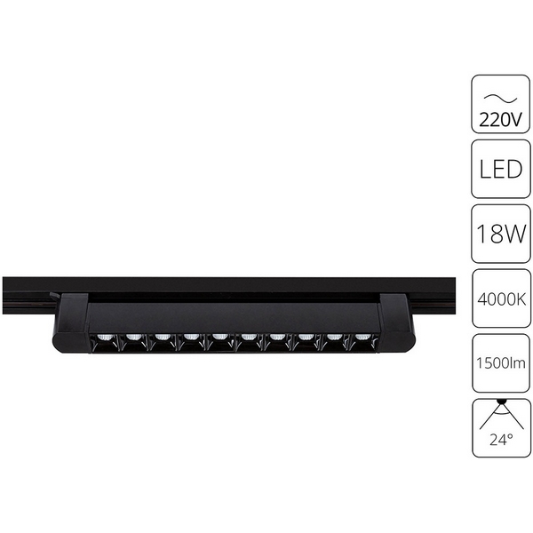 Трековый светильник светодиодный однофазный 220V Arte Lamp Flash A4575PL-1BK-57890