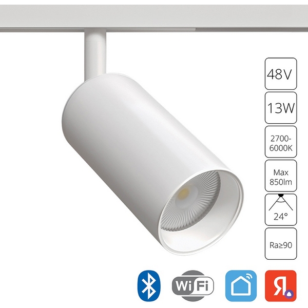Магнитный трековый светильник LED 48V Arte Lamp Linea A4691PL-1WH-94373 (Умный дом, Алиса)