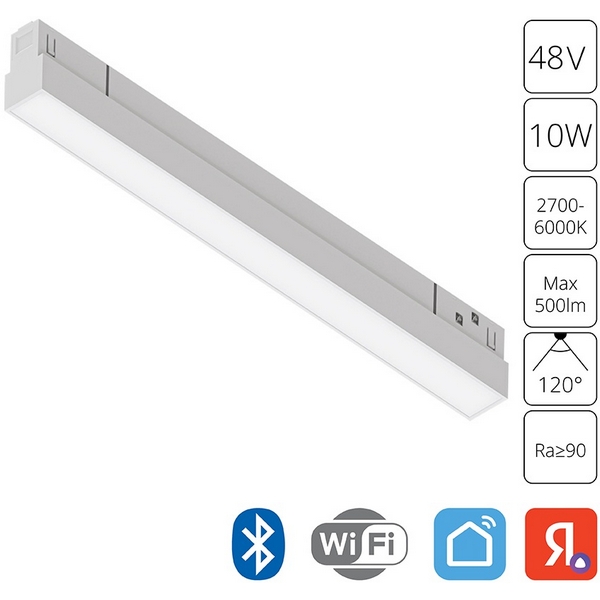 Магнитный трековый линейный светильник LED 48V Arte Lamp Linea A4692PL-1WH-94373 (Умный дом, Алиса)