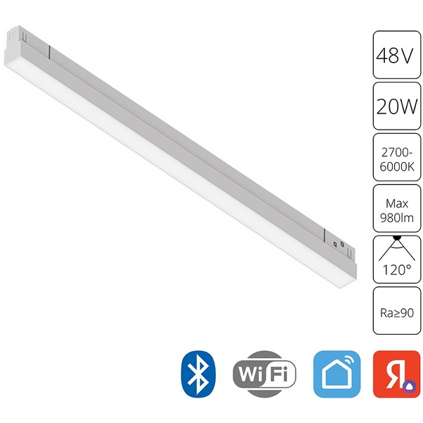 Магнитный трековый линейный светильник LED 48V Arte Lamp Linea A4693PL-1WH-57890 (Умный дом, Алиса)