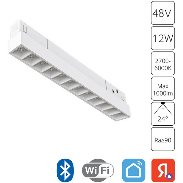 Магнитный трековый линейный светильник LED 48V Arte Lamp Linea A4694PL-1WH-94373 (Умный дом, Алиса)