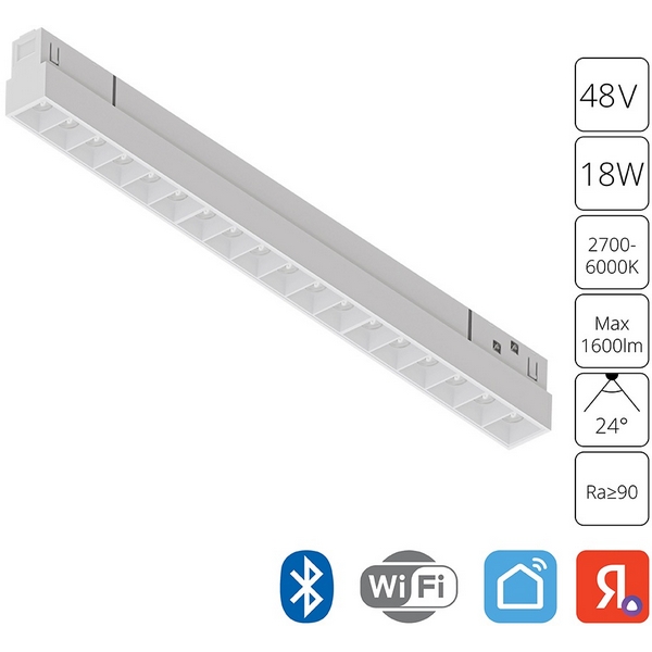 Магнитный трековый линейный светильник LED 48V Arte Lamp Linea A4695PL-1WH-94373 (Умный дом, Алиса)