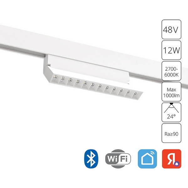Магнитный трековый светильник LED 48V Arte Lamp Linea A4696PL-1WH-94373 (Умный дом, Алиса)