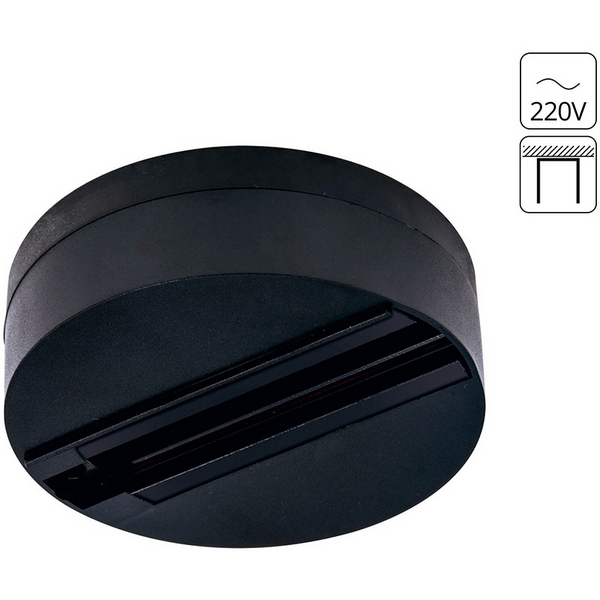 Шинопровод накладной (трек) одноместный 220V Accessories Arte Lamp Track A510106-52567