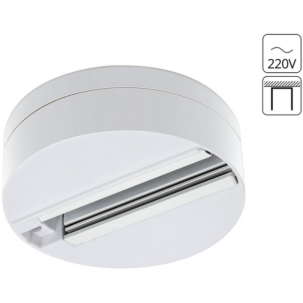 Шинопровод накладной (трек) одноместный 220V Accessories Arte Lamp Track A510133-94373