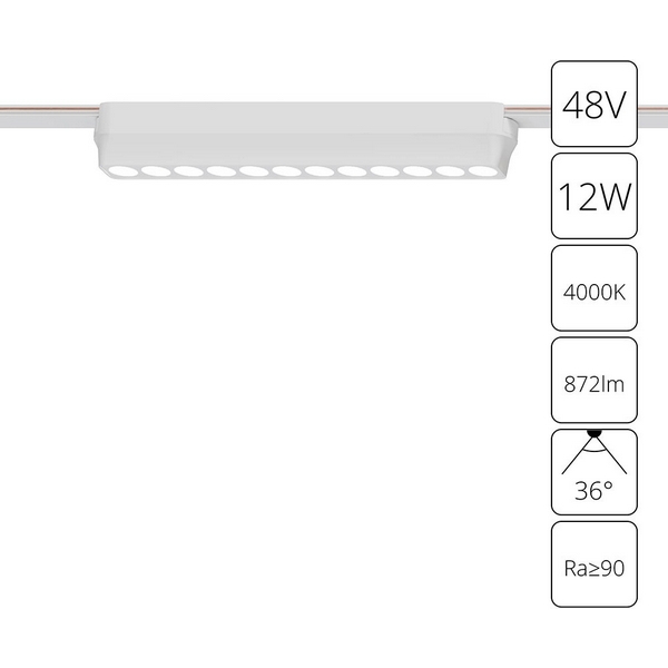 Магнитный трековый светильник LED 48V 12W Arte Lamp Rapid A6154PL-1WH-57890