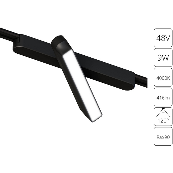 Магнитный трековый светильник LED 48V Arte Lamp Rapid A6160PL-1BK-44620
