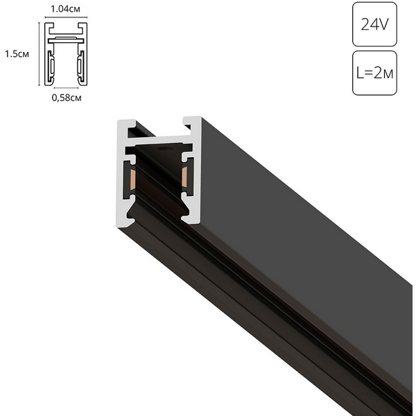 Магнитный шинопровод накладной Arte Lamp A622206-44620 (2 метра)