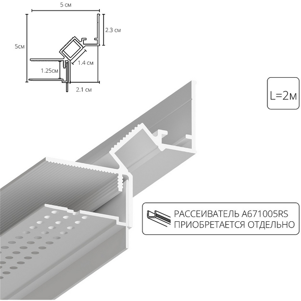 Теневой профиль световая линия под натяжной потолок Arte Lamp Gap A670233-85278