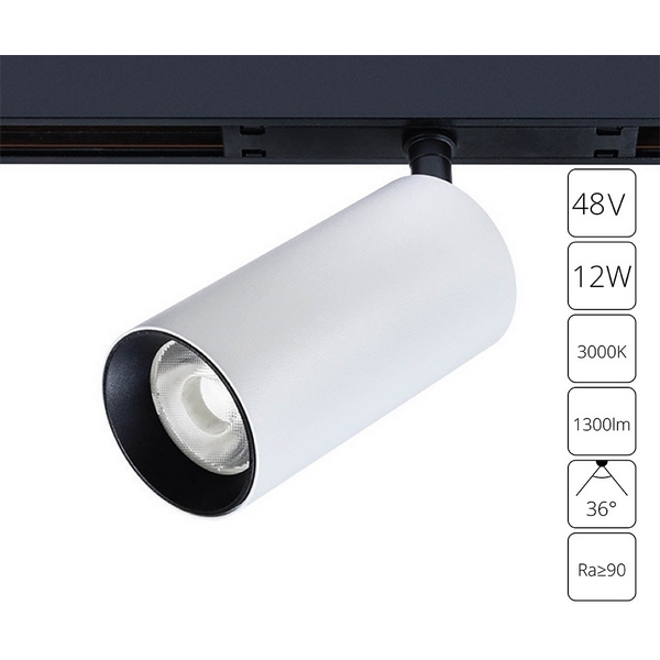 Магнитный трековый светильник LED 48V Arte Lamp Optima A7281PL-1WH-94373