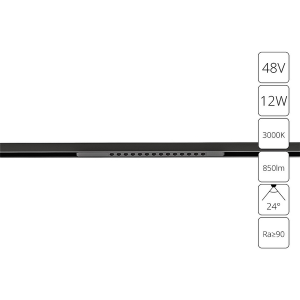 Магнитный трековый линейный светильник LED 48V Arte Lamp Optima A7286PL-1BK-57890