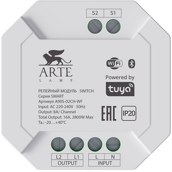 Релейный модуль SMART Arte Lamp Smart A90S-02CH-WF-85278