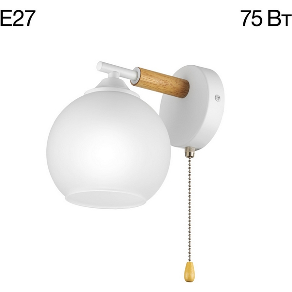 Бра Citilux Tika CL133410-67373 в форме шара