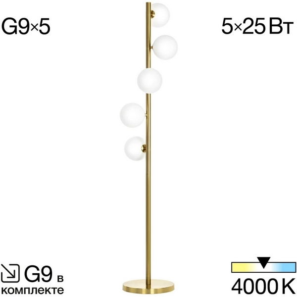 Торшер Citilux Рунд CL205950N-67373 (плафоны шарики)