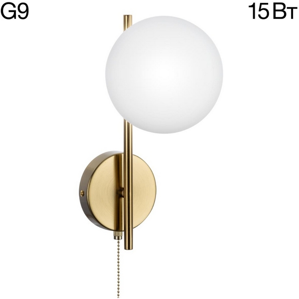 Бра Citilux Tonga CL212313-67373 в форме шара