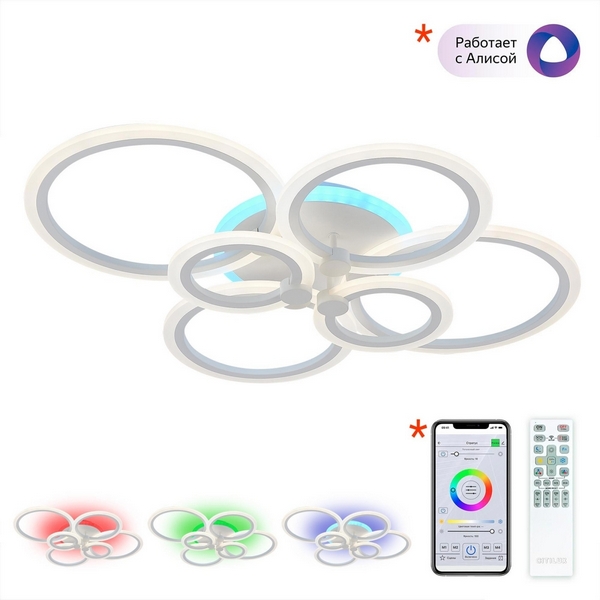 Люстра RGB LED с пультом Белая Citilux Сента CL237B160E-59113 кольцо