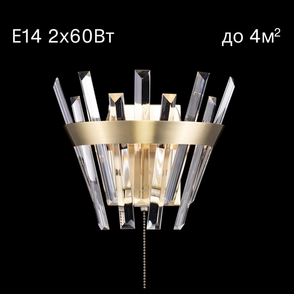 Бра Citilux Вестерос CL307313-67373