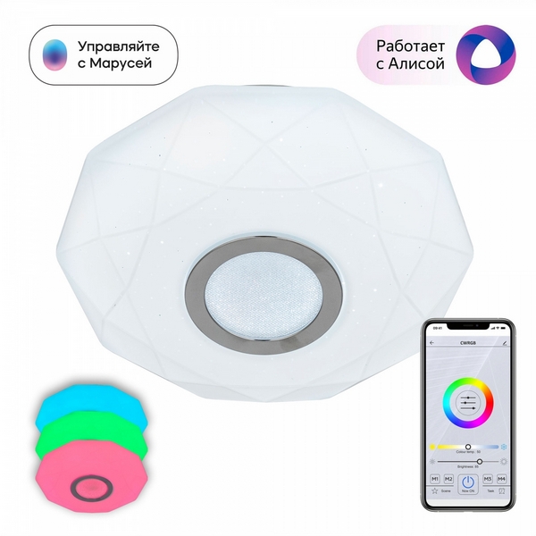 Настенно-потолочный светильник светодиодный с управлением смарфоном и пультом регулировка яркости цветовой температуры Citilux Диамант Смарт CL713A10G-46559