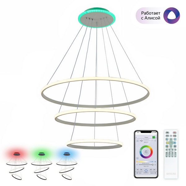Умная подвесная RGB люстра WiFi светодиодная с пультом Citilux Неон Смарт CL731A090E-42383 (Умный дом, Алиса)