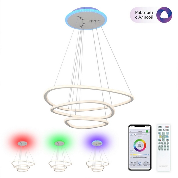 Умная подвесная RGB люстра WiFi светодиодная с пультом Белая Citilux Неон Смарт CL731A330E-67373 (Умный дом, Алиса)