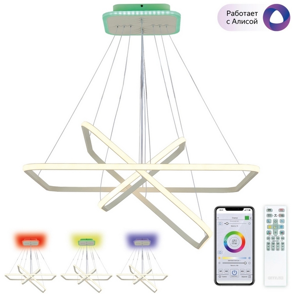 Умная подвесная RGB люстра WiFi светодиодная с пультом Белая Citilux Неон Смарт CL731AK110E-67373 (Умный дом, Алиса)