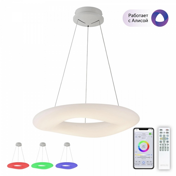 Подвесная RGB люстра светодиодная с управлением смарфоном и пультом регулировка яркости цветовой температуры Citilux Стратус Смарт CL732A660GS-67373 (Умный дом, Алиса)