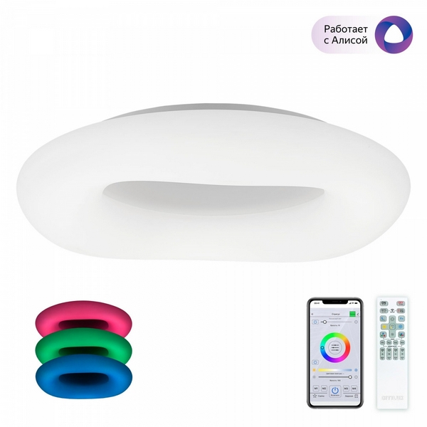Потолочная люстра светодиодная с управлением голосом и смартфоном пультом регулировкой цветовой температуры яркости Citilux Стратус Смарт CL732A800G-59113 (Умный дом, Алиса)