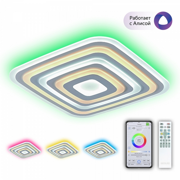 Потолочный светильник RGB диммируемый светодиодный с пультом и управлением смартфоном регулировка цветовой температуры Citilux Триест CL737A100E-44963 (Умный дом, Алиса, Маруся, голосовое управление)