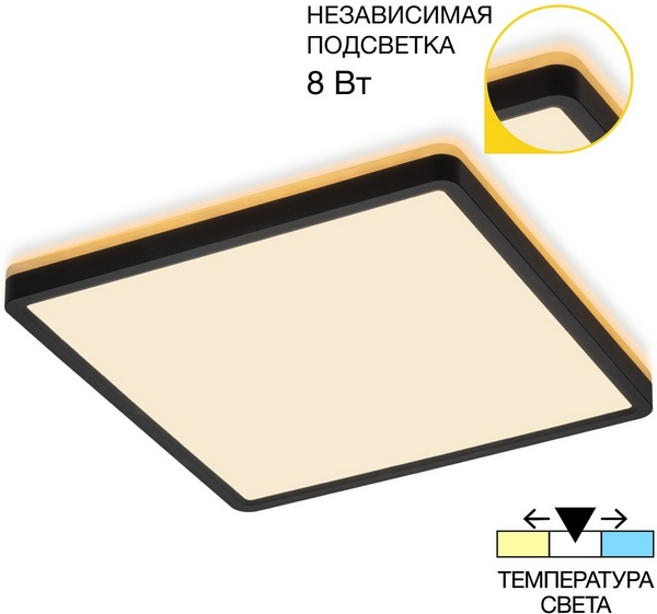 Настенно-потолочный светильник светодиодный с подсветкой IP40 Citilux Norma CL748K301-44963
