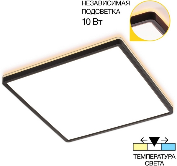 Настенно-потолочный светильник светодиодный с подсветкой IP40 Citilux Norma CL748K401-44963