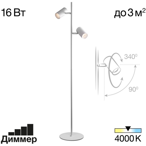 Торшер с сенсорным выключателем светодиодный Citilux Twin CL809010N-46559