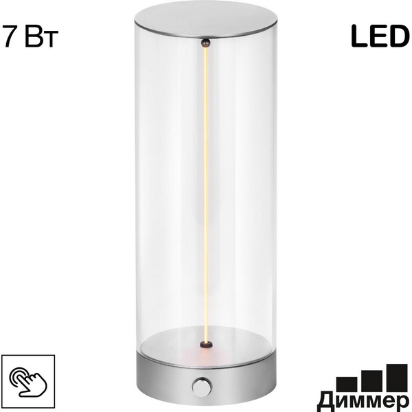 Настольная лампа светодиодная с аккумулятором IP40 Citilux Streng CL811011-67373