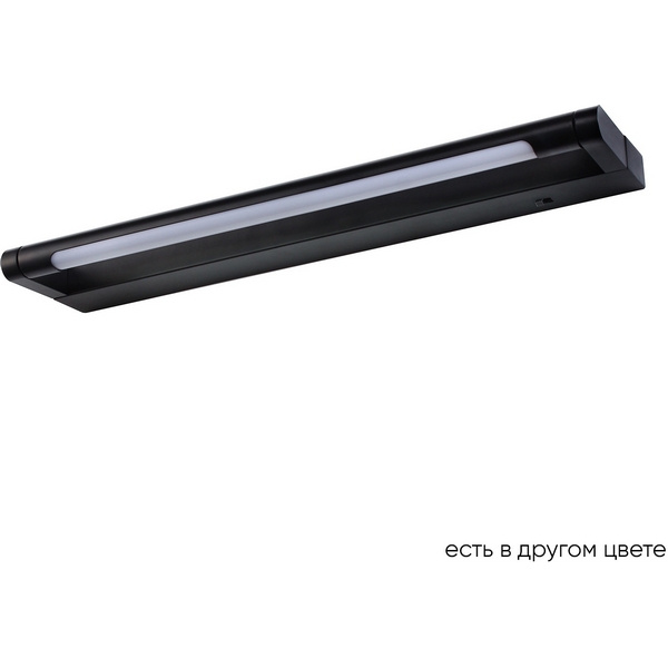 Подсветка для картин Crystal Lux CLT 127W400 BL-17248