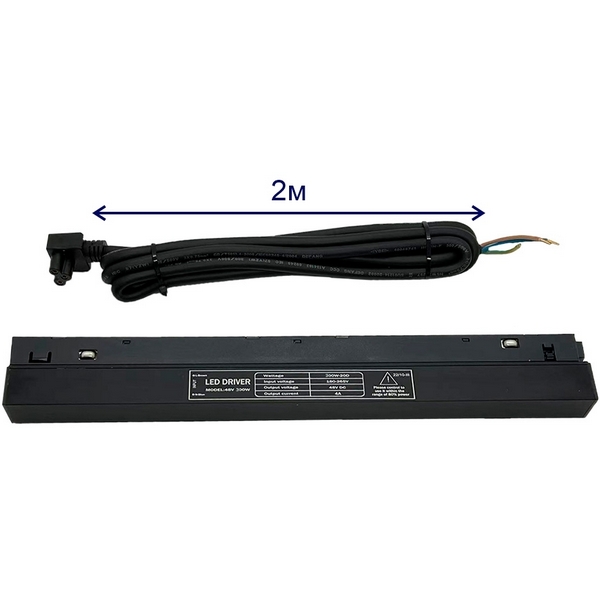 Драйвер для магнитного шинопровода Crystal Lux CLT CLT 0.203 10 BL-08200